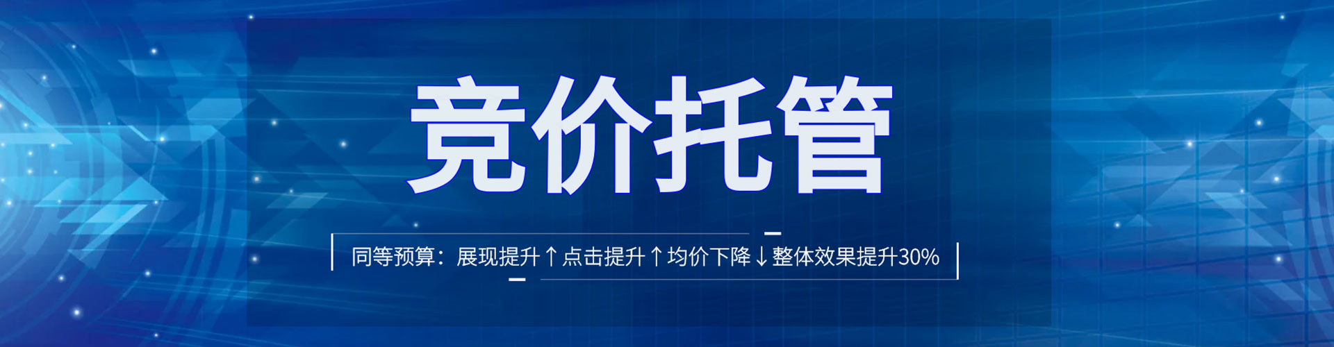 华容百度推广运营